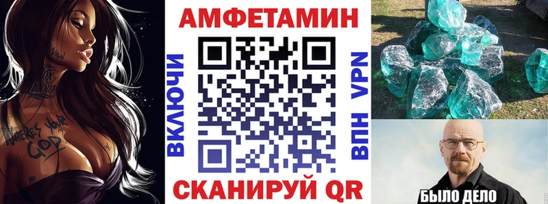 маркетплейс клад  блэк спрут как войти  Горнозаводск  Amphetamine Розовый 
