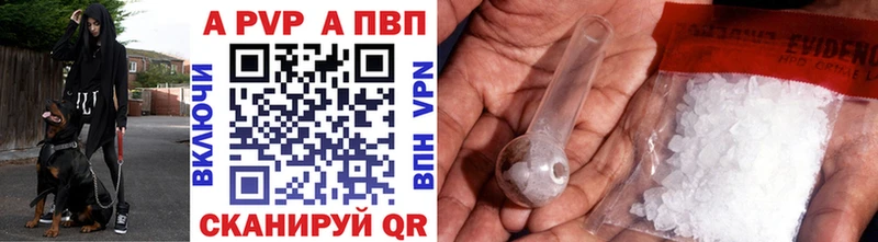 А ПВП СК КРИС  Горнозаводск 