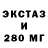 КЕТАМИН VHQ Pawl Feit