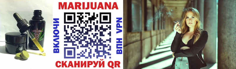 Печенье с ТГК марихуана  Горнозаводск 