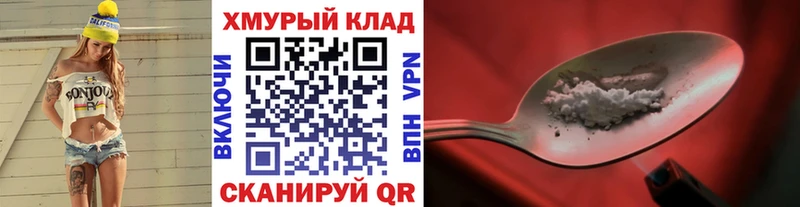 Героин VHQ  Горнозаводск 