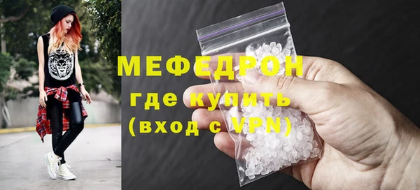 кокаин VHQ Вязьма