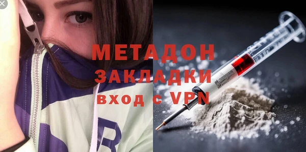 мефедрон Вяземский