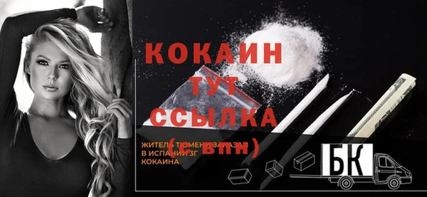 кокаин VHQ Вязьма