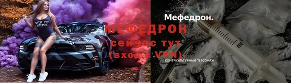мефедрон Вяземский