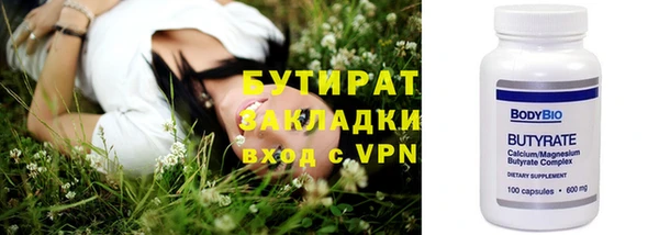 кокаин VHQ Вязьма