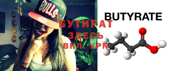 кокаин VHQ Вязьма