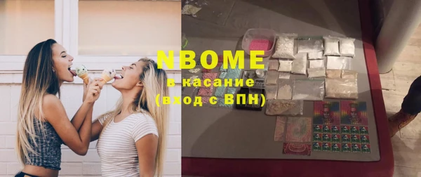мефедрон Вяземский