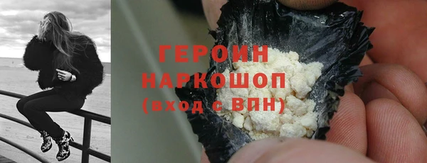 мефедрон Вяземский