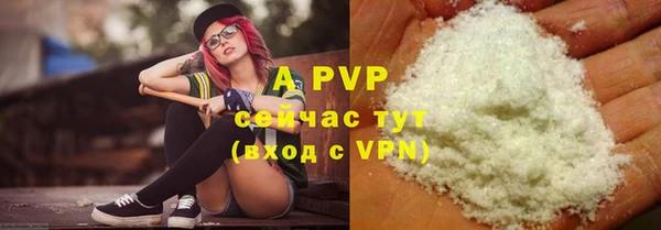 кокаин VHQ Вязьма