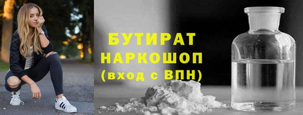 кокаин VHQ Вязьма