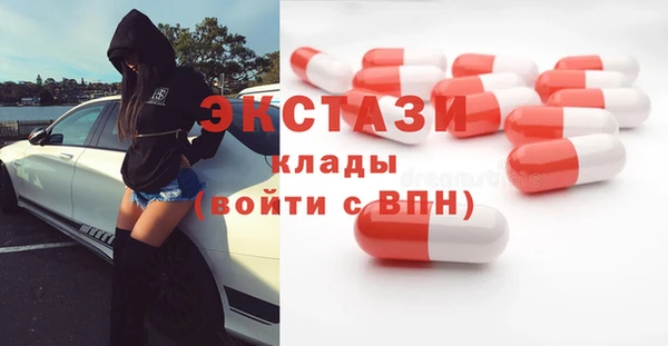 кокаин VHQ Вязьма
