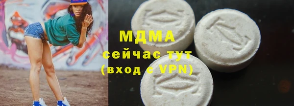 ПСИЛОЦИБИНОВЫЕ ГРИБЫ Вязники