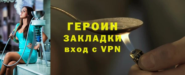 ПСИЛОЦИБИНОВЫЕ ГРИБЫ Вязники