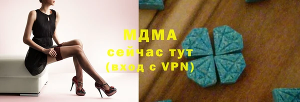 кокаин VHQ Губаха