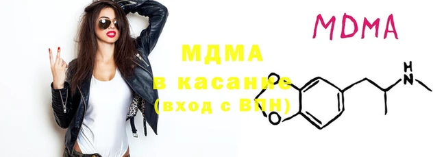 мефедрон Вяземский