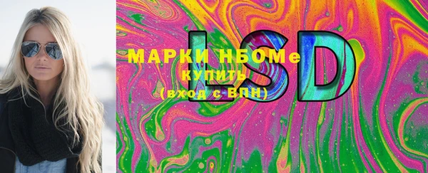 мефедрон Вяземский