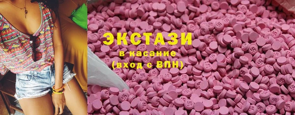 ПСИЛОЦИБИНОВЫЕ ГРИБЫ Вязники