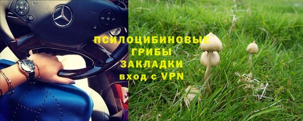 кокаин VHQ Вязьма