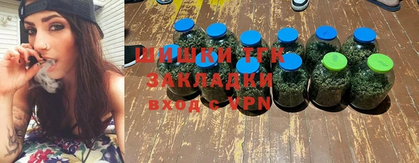кокаин VHQ Вязьма