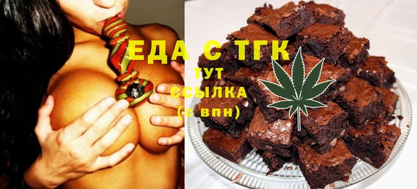 мефедрон Вяземский