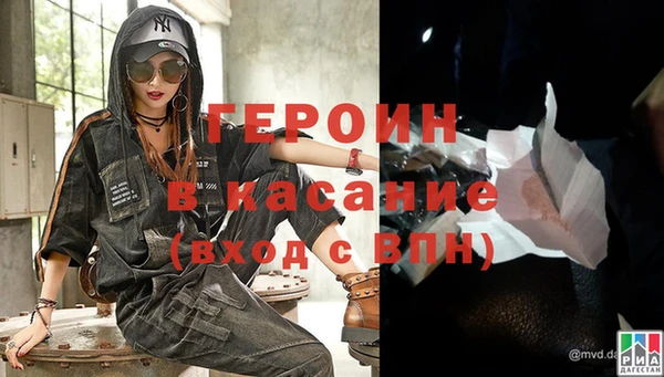 кокаин VHQ Вязьма