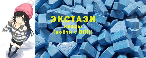 мефедрон Вяземский