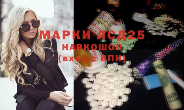 кокаин VHQ Вязьма
