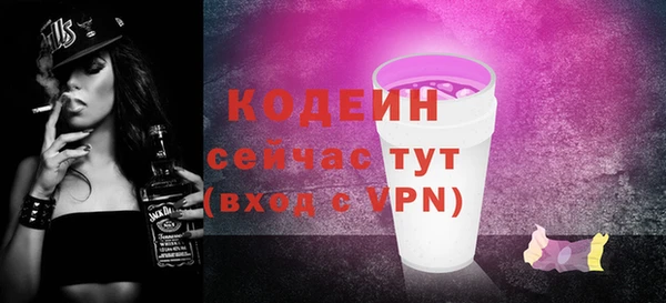 мефедрон Вяземский