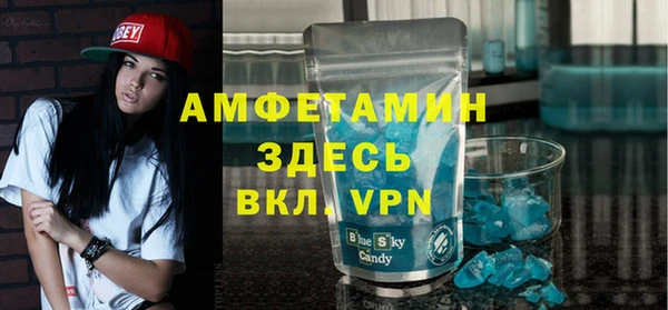 мефедрон Вяземский