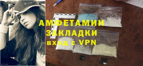 мефедрон Вяземский