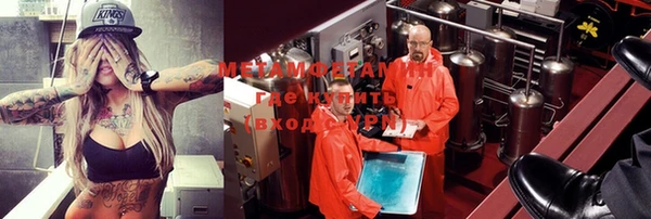 кокаин VHQ Вязьма