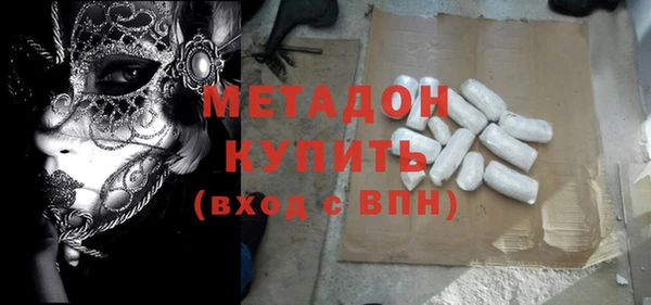 ПСИЛОЦИБИНОВЫЕ ГРИБЫ Вязники