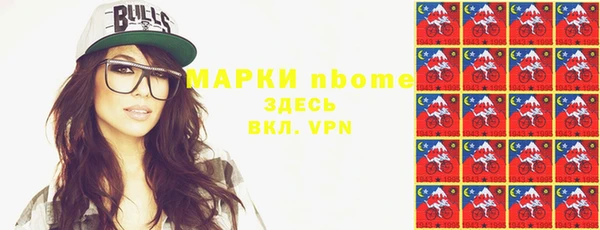 мефедрон Вяземский