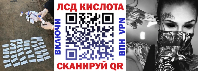 ЛСД экстази кислота  магазин    Горнозаводск 