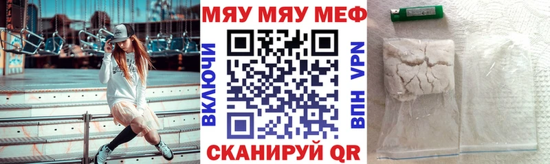 ОМГ ОМГ ссылки Горнозаводск МЕФ мука