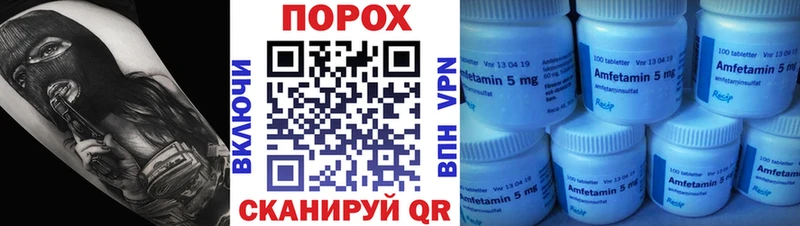Метамфетамин пудра  Горнозаводск 