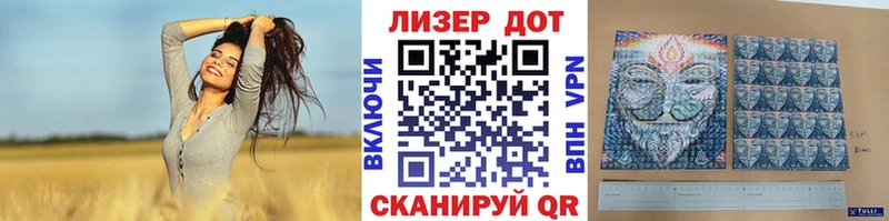 Наркотические марки 1,8мг  где купить наркоту  Горнозаводск 